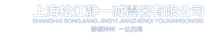 沈陽(yáng)龍盛工貿(mào)有限公司
