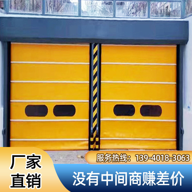 沈陽快速門