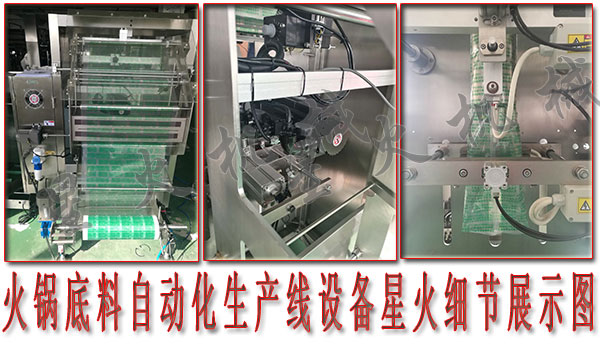 噴砂房柔性大門