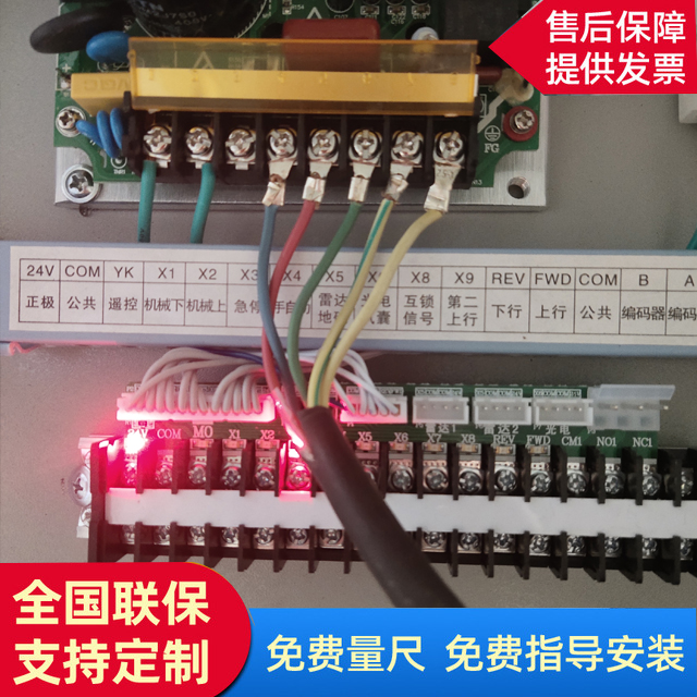 快速門控制箱