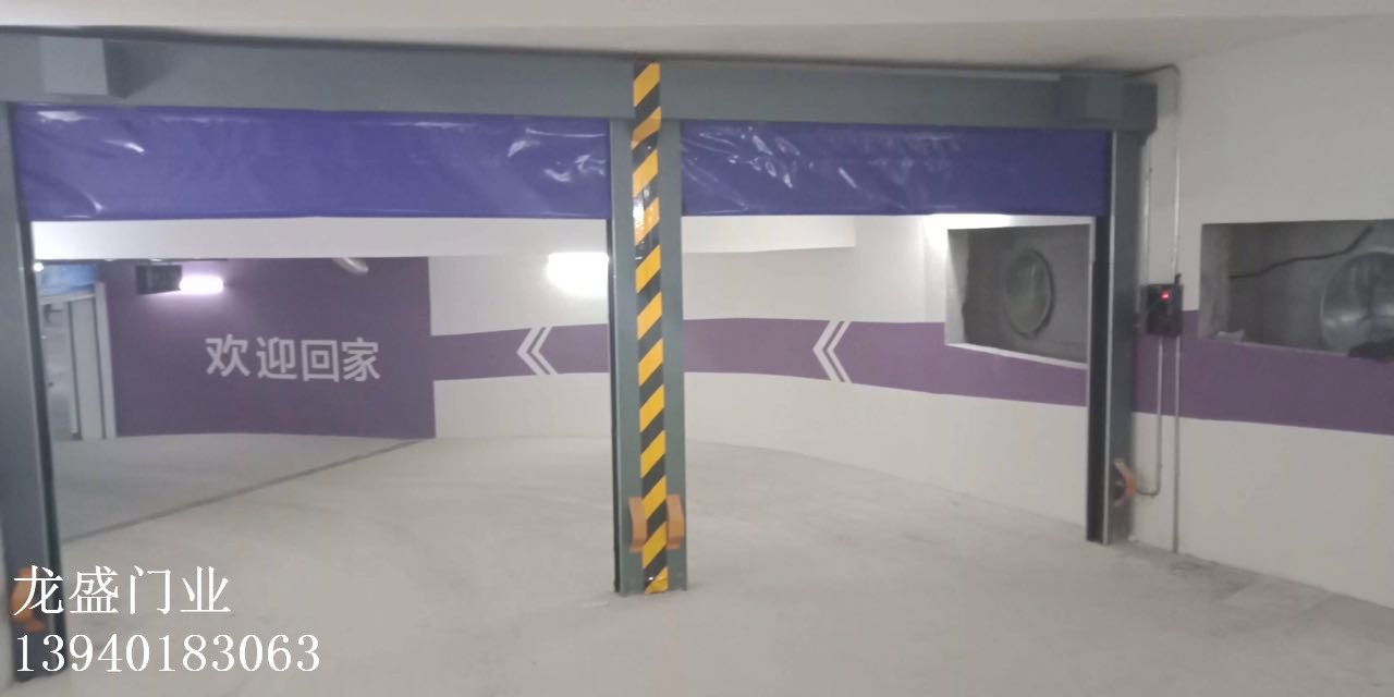丹東地下車庫(kù)快速堆積門