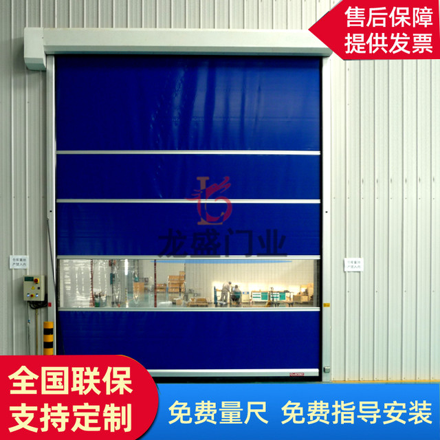 沈陽快速卷簾門