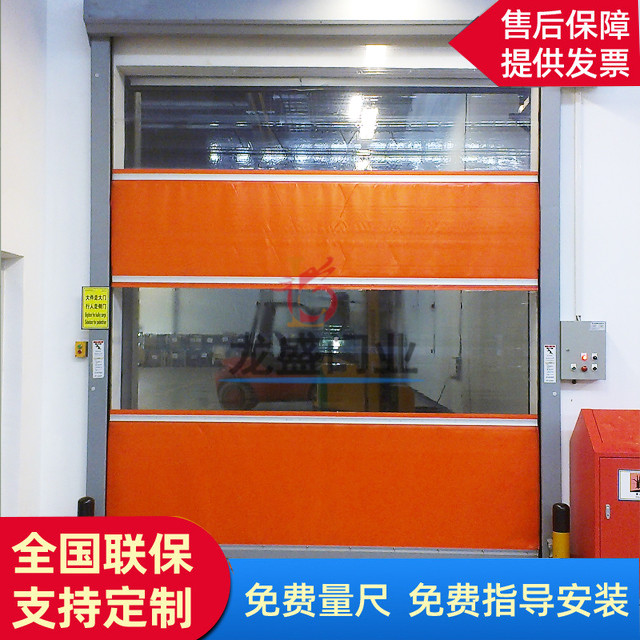沈陽(yáng)廠房快速卷簾門(mén)