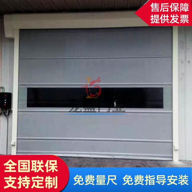 沈陽(yáng)快速卷簾門
