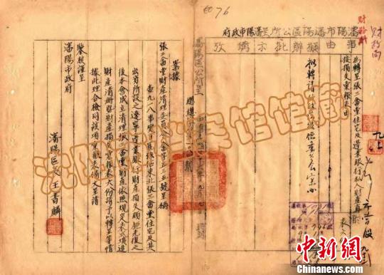 龍盛門業(yè)紀(jì)念九一八