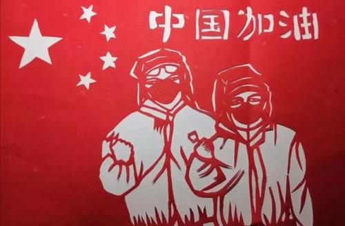 中國(guó)加油